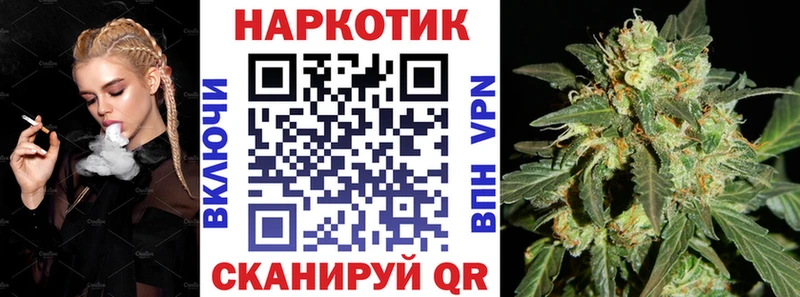 Купить наркотик Белгород КОКАИН  Бошки Шишки  Alpha-PVP  MDMA  АМФЕТАМИН  Меф  ГАШИШ 