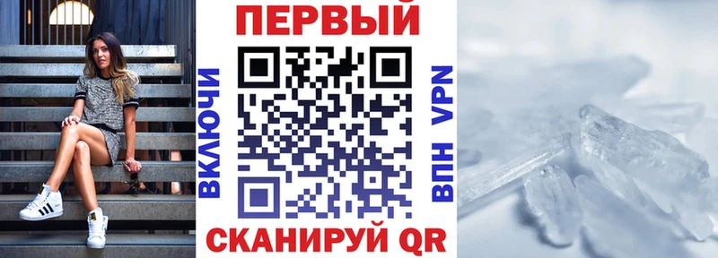 хочу наркоту  Белгород  АМФ Premium 