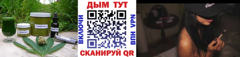 Cannafood конопля  Белгород 