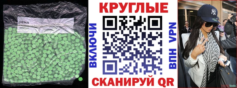 ЭКСТАЗИ Philipp Plein  где купить наркоту  Белгород 