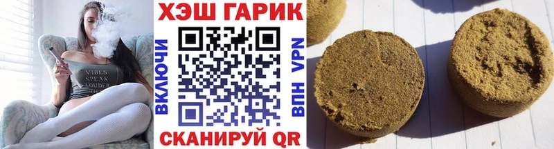 ГАШ AMNESIA HAZE Белгород