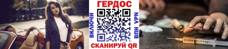 ГЕРОИН Heroin  наркотики  Белгород 