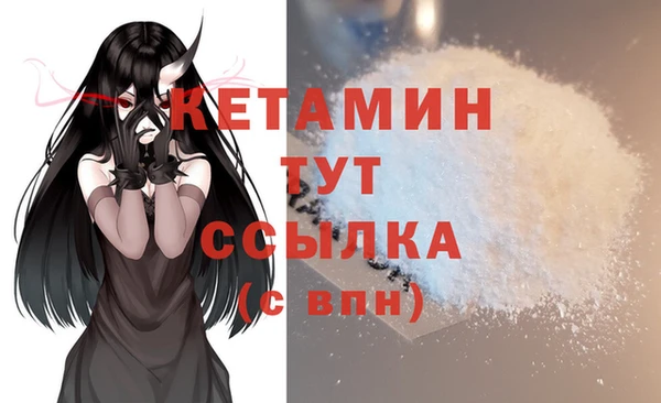 кокаин премиум Наволоки
