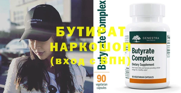 гашишное масло Навашино