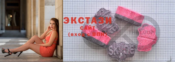 бутик Алексин