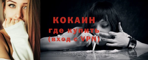 кокаин перу Алзамай