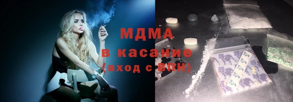 гашишное масло Навашино