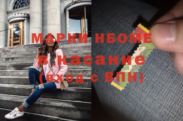кокаин премиум Наволоки