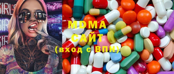 MDMA Premium VHQ Надым