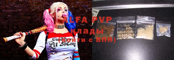 кокаин премиум Наволоки