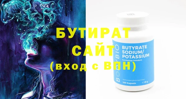 бутик Алексин