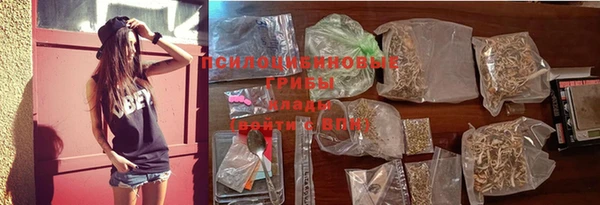 MDMA Premium VHQ Надым