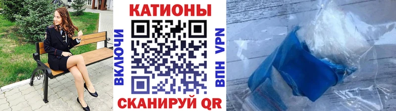 Мефедрон мука  купить  сайты  Белгород 