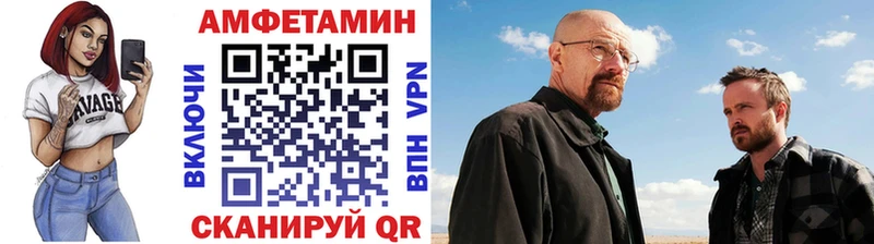 Первитин мет  где купить наркоту  Белгород 