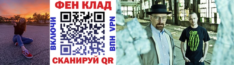 МЕТАМФЕТАМИН мет Белгород