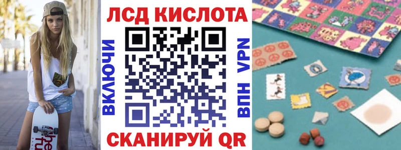 Марки N-bome 1,8мг  hydra ONION  Белгород  купить  